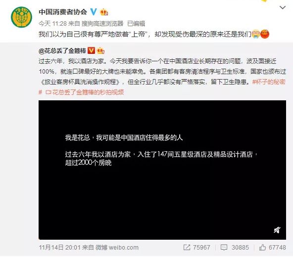 大同一宾馆起名“啪啪宾馆”被指不雅，店家：刚开时还不是敏感词 名称引争议