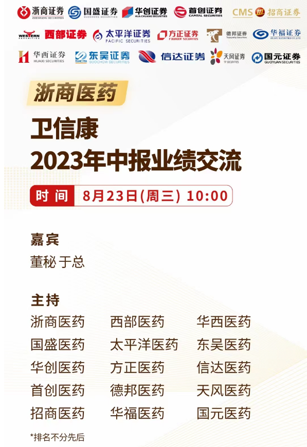 
          
            券商基金早参 | 券商竞逐互换便利“入场券”！中信证券已拿下第一单；美国最大中国股票ETF突破100亿美元
        