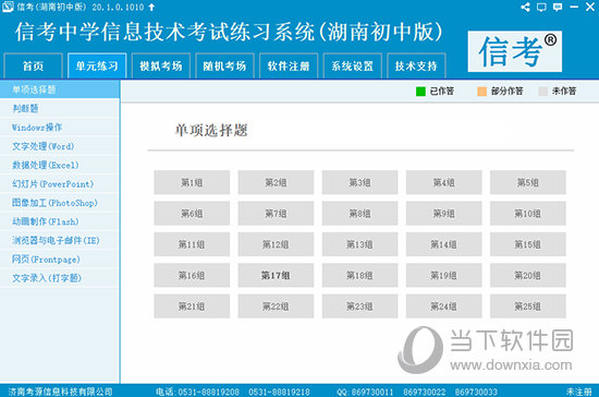 香港资料大全正版资料2024年免费，精准答案解释落实_网页版22.20.10