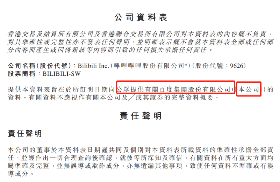 白小姐三肖三期必出一期开奖百度，精准答案解释落实_战略版42.17.46