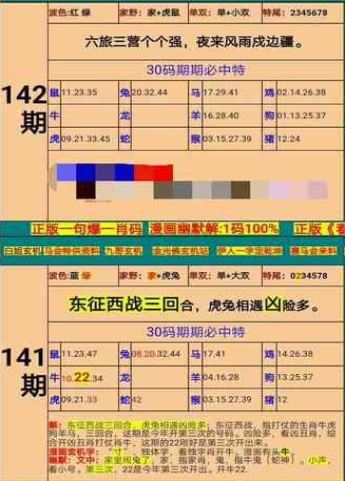 澳门一肖一码期期准资料，精准答案解释落实_V90.91.79