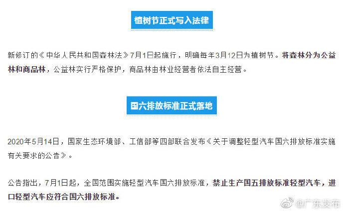 新澳天天开内部资料，精准答案解释落实_app76.60.10