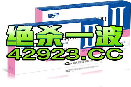 王中王一肖一特一中的相关新闻，精准答案解释落实_战略版16.93.35