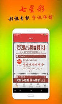 2024年新澳门开码结果，精准答案解释落实_app82.36.43