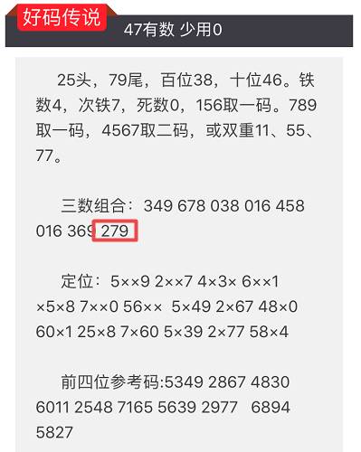 7777788888澳门王中王2024年，精准答案解释落实_iShop11.66.70