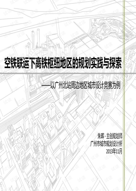 香港期期准资料大全，精准答案解释落实_GM版91.19.75