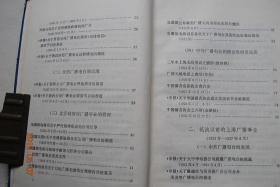 新澳门天天开奖资料大全最新54期，精准答案解释落实_The28.79.94