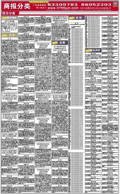 新奥彩资料免费提供，精准答案解释落实_The45.82.56