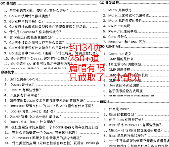 2024新澳免费资料大全，精准答案解释落实_BT83.42.80