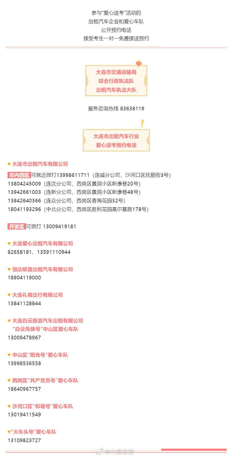 2024年新澳门免费资料，精准答案解释落实_WP46.42.49