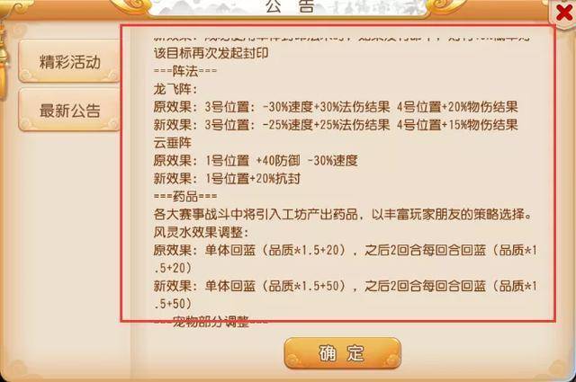 新奥门资料大全正版资料2024年免费，精准答案解释落实_WP12.71.16