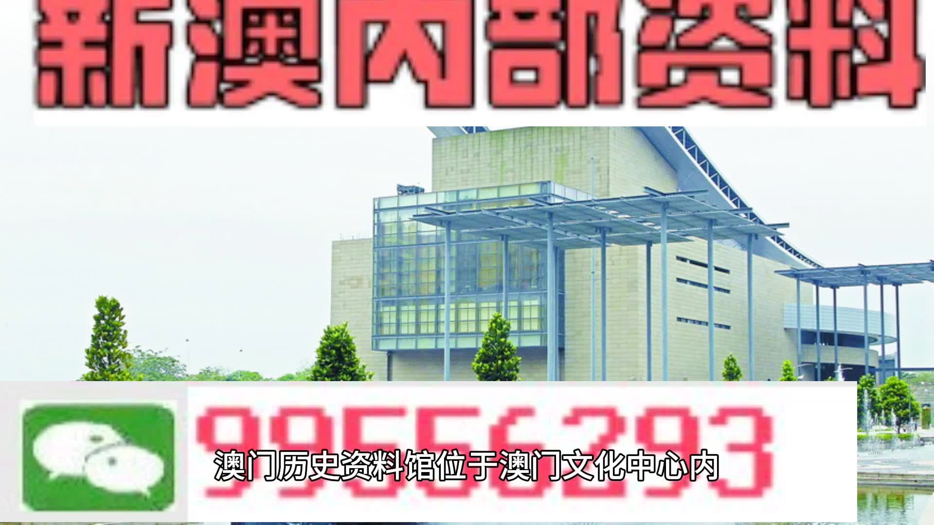 2024澳门精准正版资料，精准答案解释落实_3D20.49.23