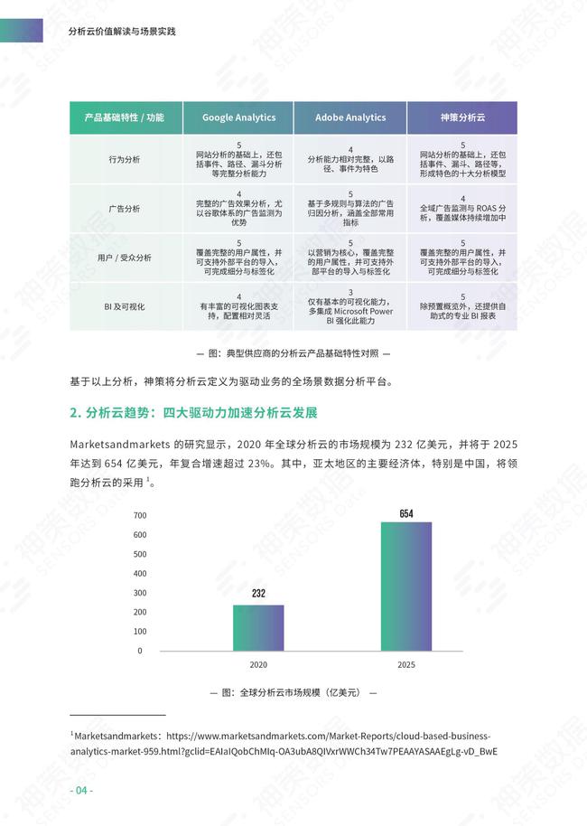 新澳门天天开奖结果，精准答案解释落实_app22.97.35