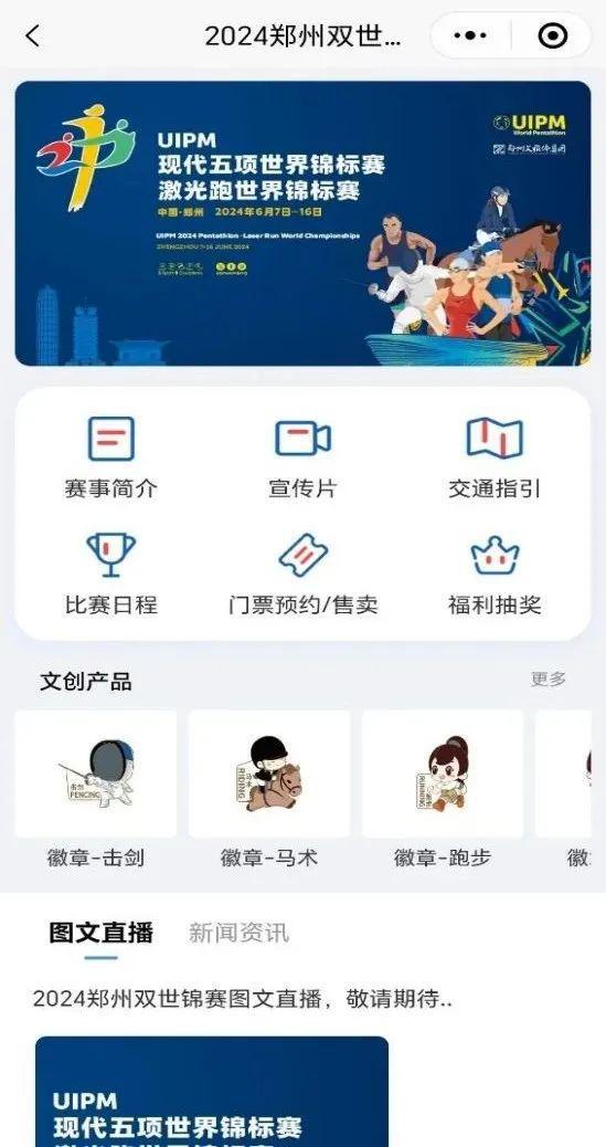 2024新奥今晚开什么，精准答案解释落实_app42.31.63