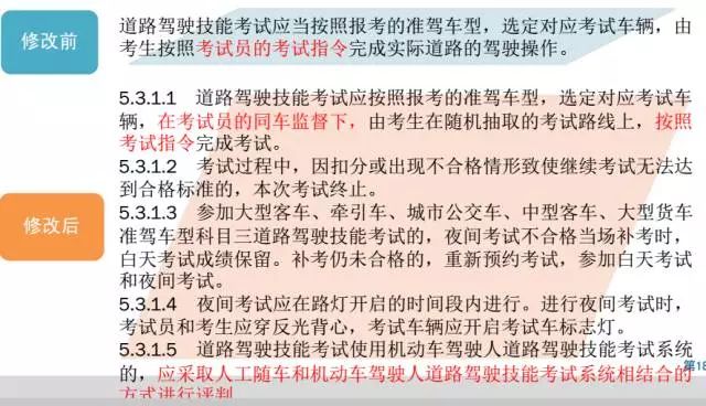 新澳天天开奖资料大全最新54期，精准答案解释落实_V版66.77.45