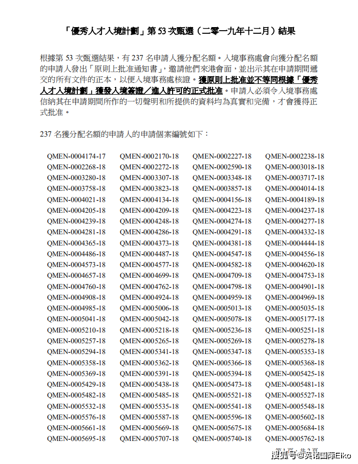 香港最准的公开资料网，精准答案解释落实_3D81.24.24