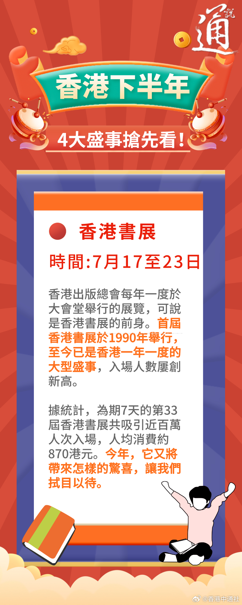 香港内部公开资料最准，精准答案解释落实_ios48.22.94