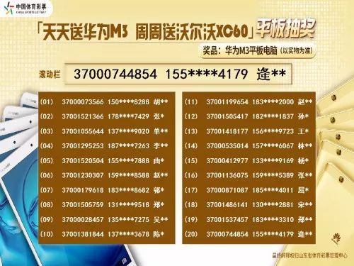 2024天天好开彩大会，精准答案解释落实_ZOL98.36.34