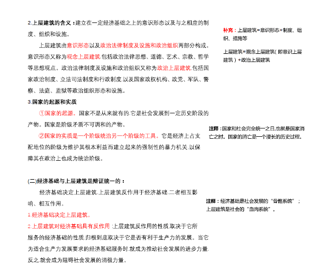 白小姐4肖必中一肖，精准答案解释落实_The85.89.37