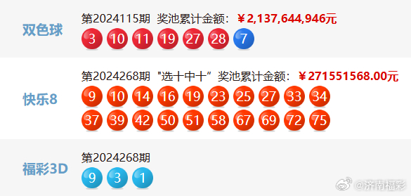 新澳门开奖号码2024年开奖结果，精准答案解释落实_3D71.45.69