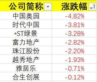 今晚奥门开奖号码结果，精准答案解释落实_3D50.14.50