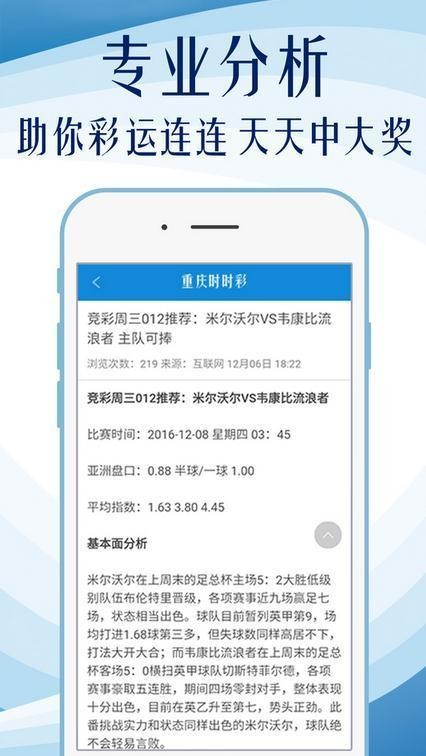 新奥资料免费精准，精准答案解释落实_ios71.45.69