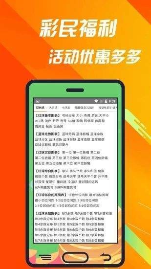 2024新澳门正版全年免费资料，精准答案解释落实_app48.68.82