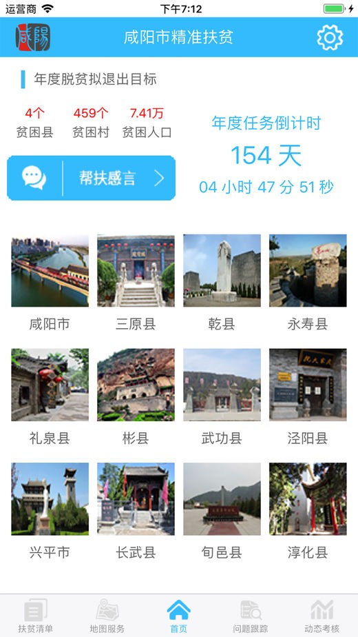 新澳门精准资料大全管家婆料，精准答案解释落实_app37.60.14