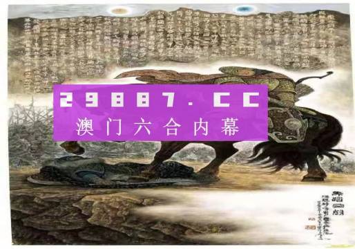 2024年奥门特马资料图59期，精准答案解释落实_GM版12.28.80