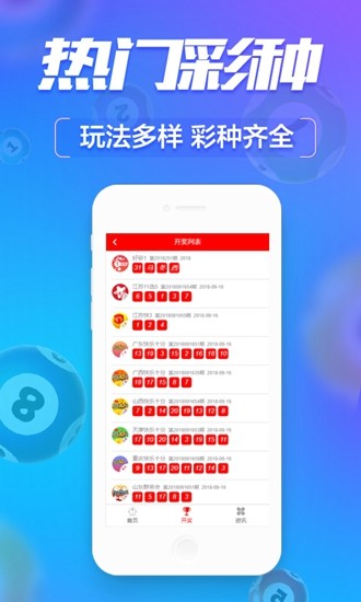 2024年正版澳门资料免费大全，精准答案解释落实_app92.28.67