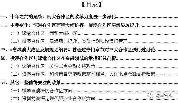 新澳2024年开奖记录，准确答案解释落实_战略版40.78.40