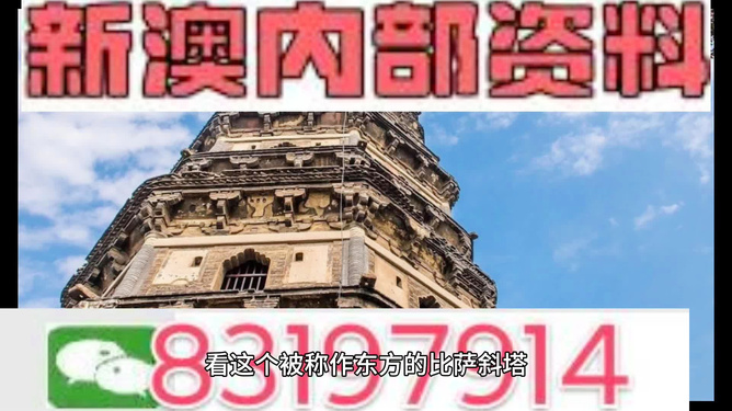 2024新澳门精准正版资料大全，精准答案解释落实_战略版94.99.22