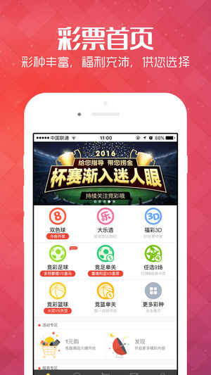 233799cσm查询澳彩，准确答案解释落实_app66.90.16