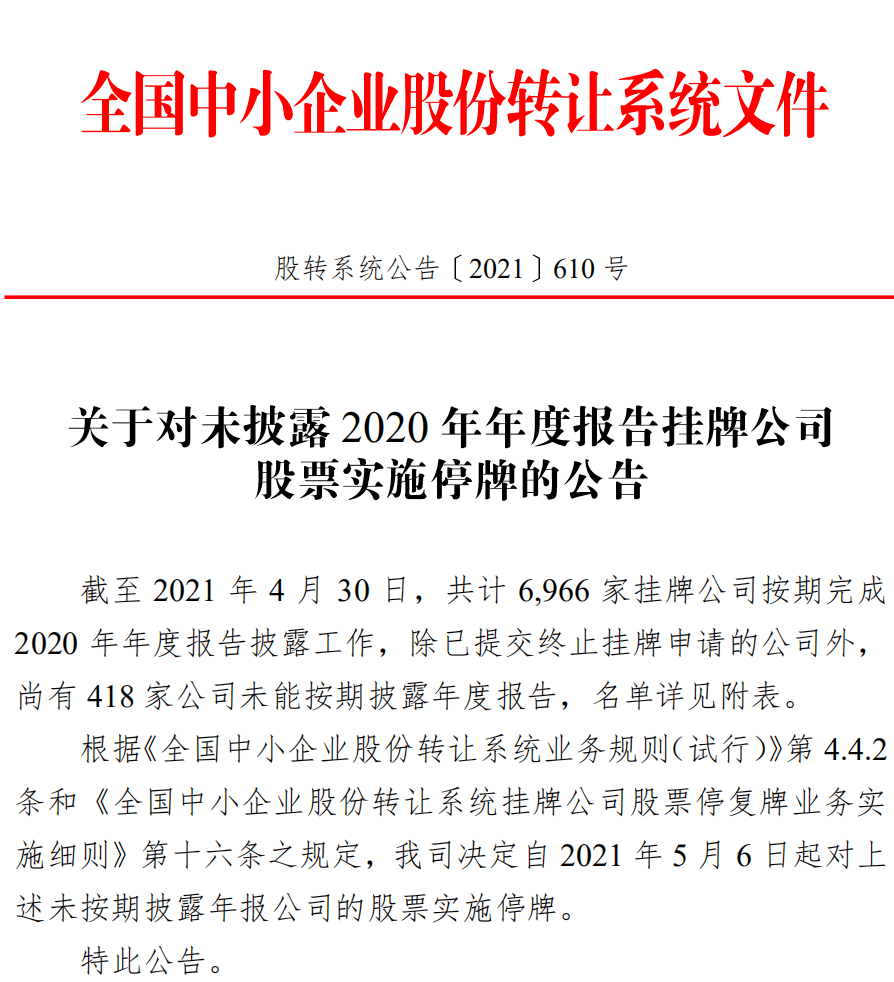 新澳门今晚开特马结果查询，准确答案解释落实_V41.34.63