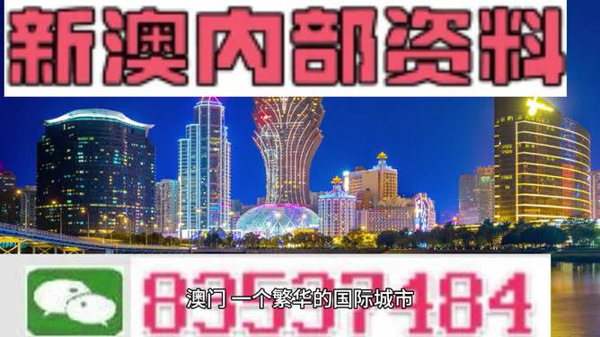 新澳2024年精准资料32期，准确答案解释落实_VIP68.67.68