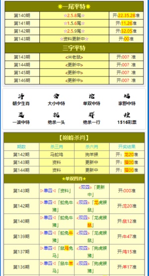 黄大仙三肖三码必中三肖，准确答案解释落实_WP79.29.51