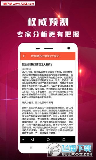 白小姐4肖必中一肖，精准答案解释落实_网页版52.70.32