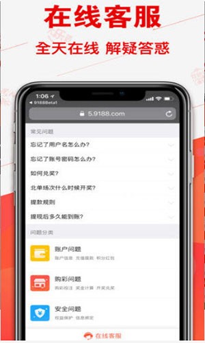 澳门一肖一码必中一肖一码，精准答案解释落实_app66.90.16