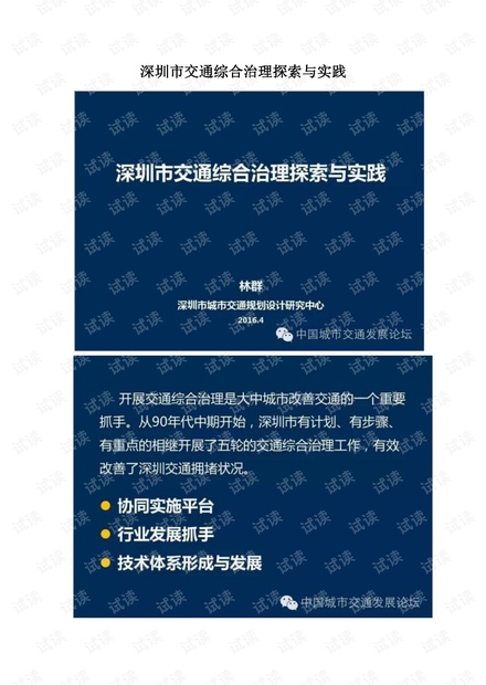 新澳门精准免费资料查看，精准答案解释落实_iShop50.41.56