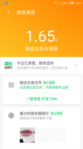 7777888888管家精准资料，精准答案解释落实_ZOL31.72.87