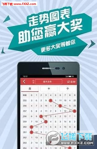 白小姐三肖三期开奖时间，精准答案解释落实_iPad13.66.87