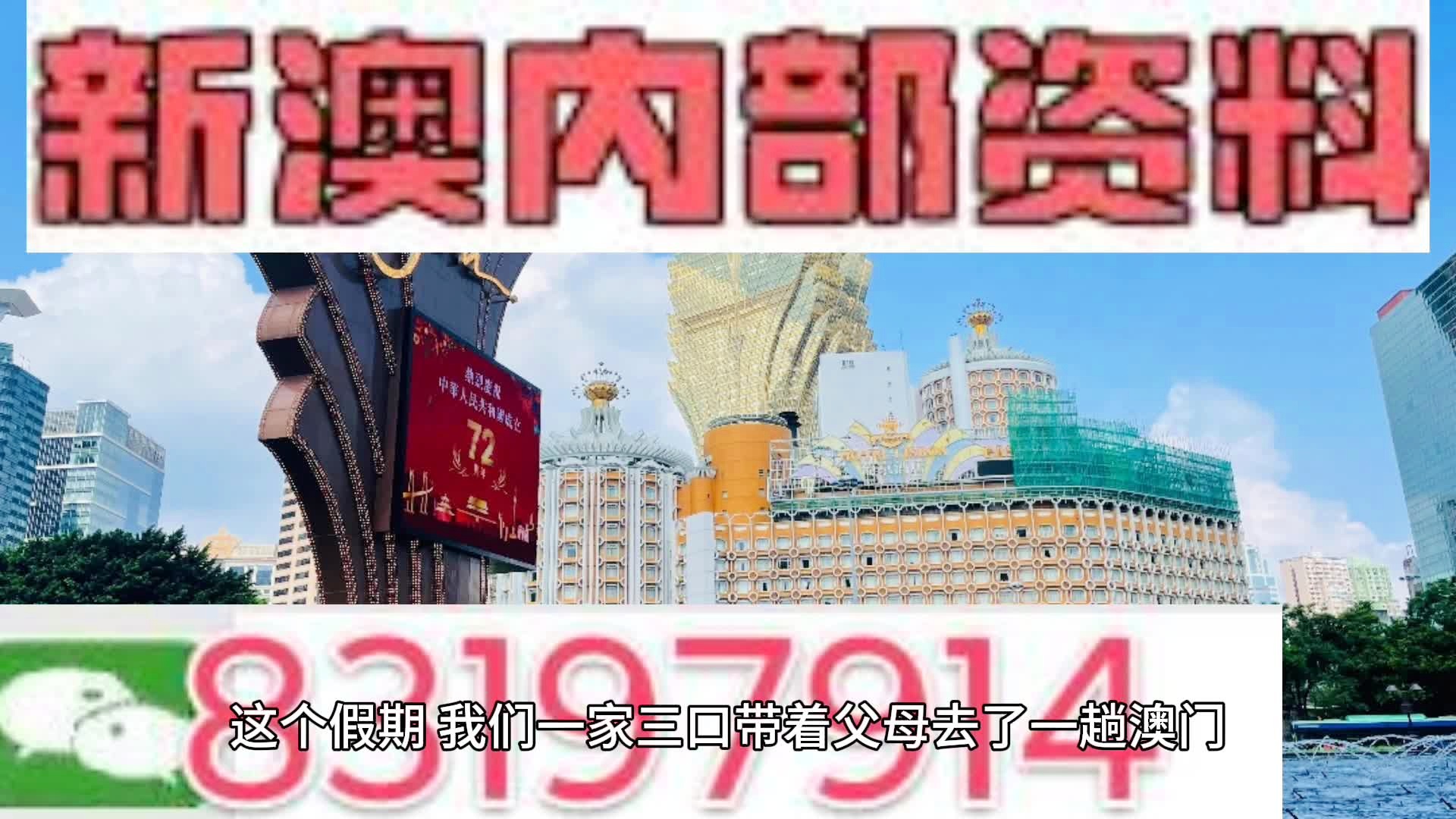 新澳门一肖一码精准资料公开，准确答案解释落实_V20.21.93