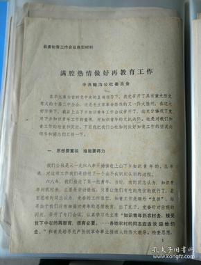 二四六玄机资料最新更新，准确答案解释落实_V版45.97.66