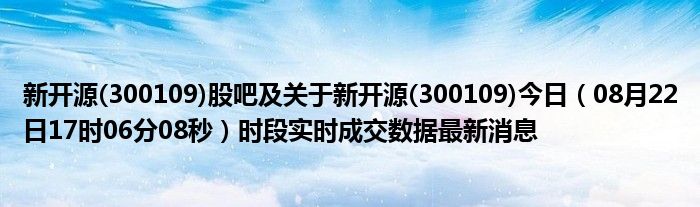 奥门一肖中100%期期准，统计解答解释落实_精简版30.22.86