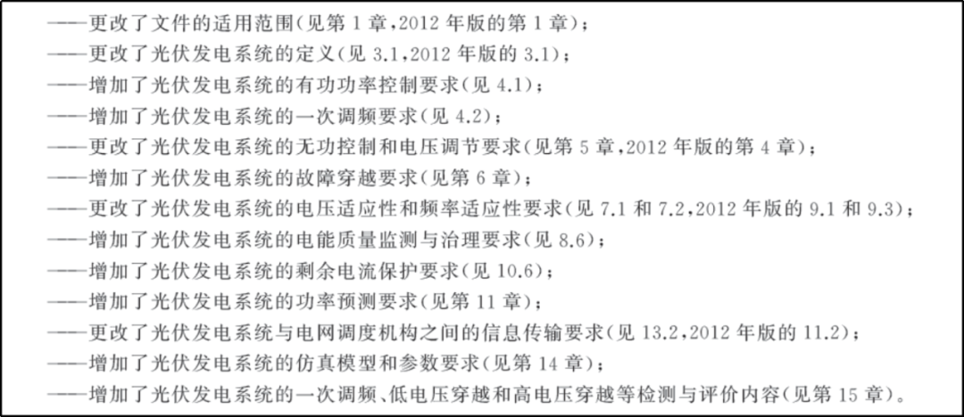 新澳门精准免费资料查看，准确答案解释落实_V55.90.75