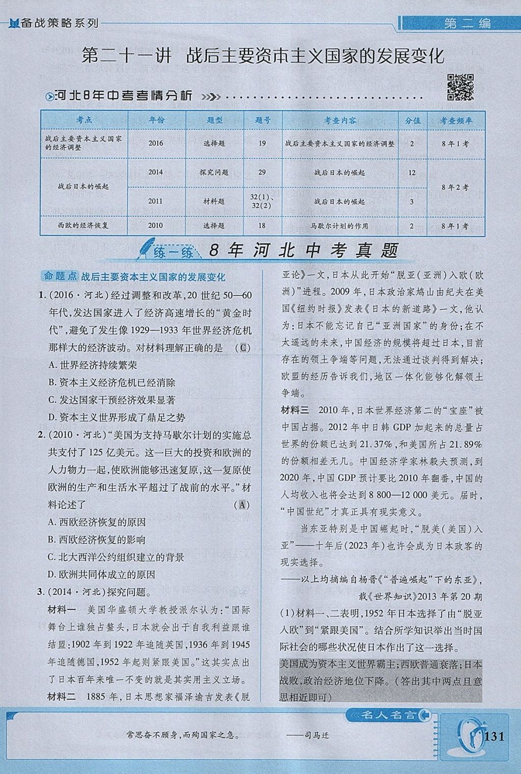 娱乐 第66页