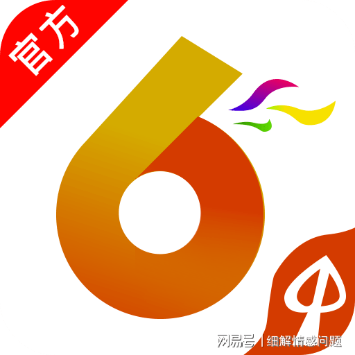 2024澳门资料大全免费，准确答案解释落实_GM版21.58.67