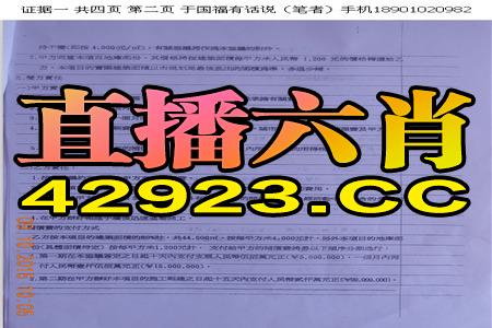 2024年澳门资料免费大全，准确答案解释落实_ios40.62.93