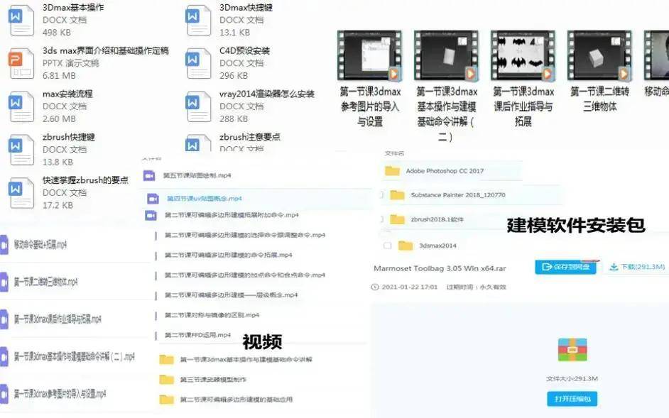 新澳天天开奖资料大全最新54期，准确答案解释落实_3D42.17.67