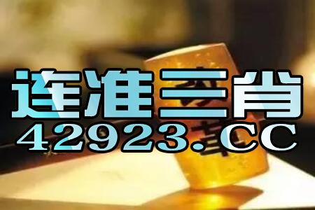 管家婆三肖一码一定中特，完美解答解释落实_3D27.83.53